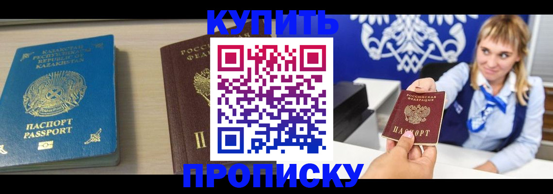 регистрация для школы в Лабинске