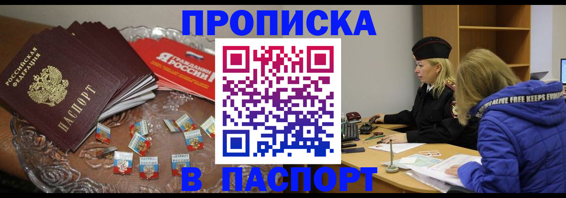 регистрация для дет. сада в Лабинске